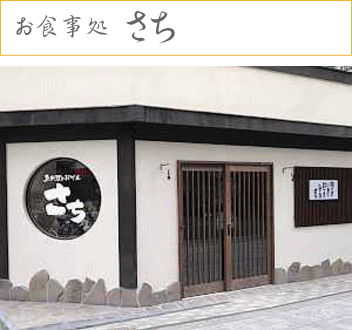 nanohana