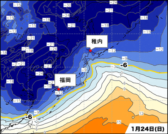 約40年ぶりの大寒波襲来、西日本は3日分の食料確保を!24日(日)は稚内と同じレベルの寒さ