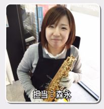 「スガナミ楽器」から月に一度の管楽器メンテナンス会のお知らせ