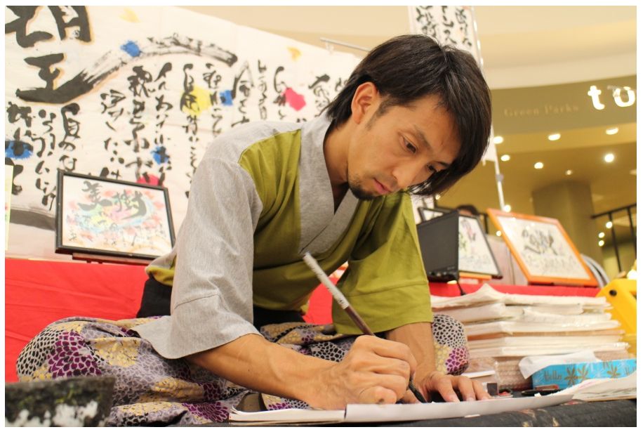「リムふくやま」から「伝動詩人えいた個展 × 熊本応援写真展」開催のお知らせ
