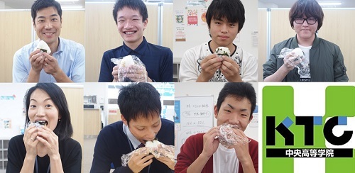 「KTC中央高等学院」福山キャンパスブログ