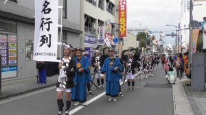 daimyo4