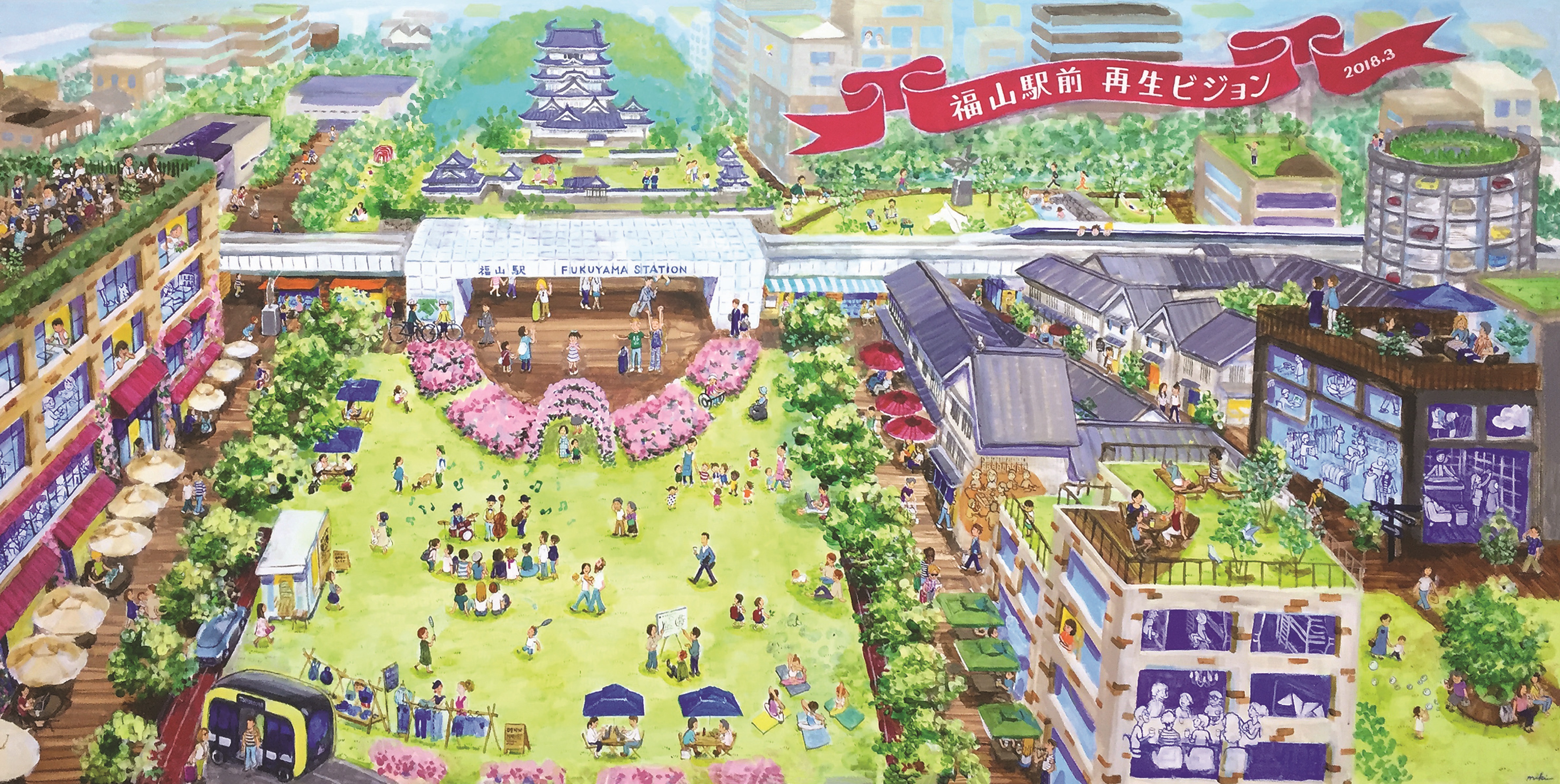 福山市による福山駅間再生ビジョン策定