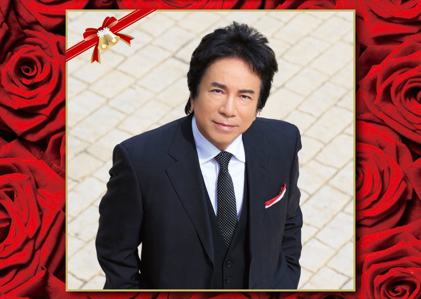 「福山ニューキャッスル」から”布施 明 クリスマスディナーショー2018”のご案内