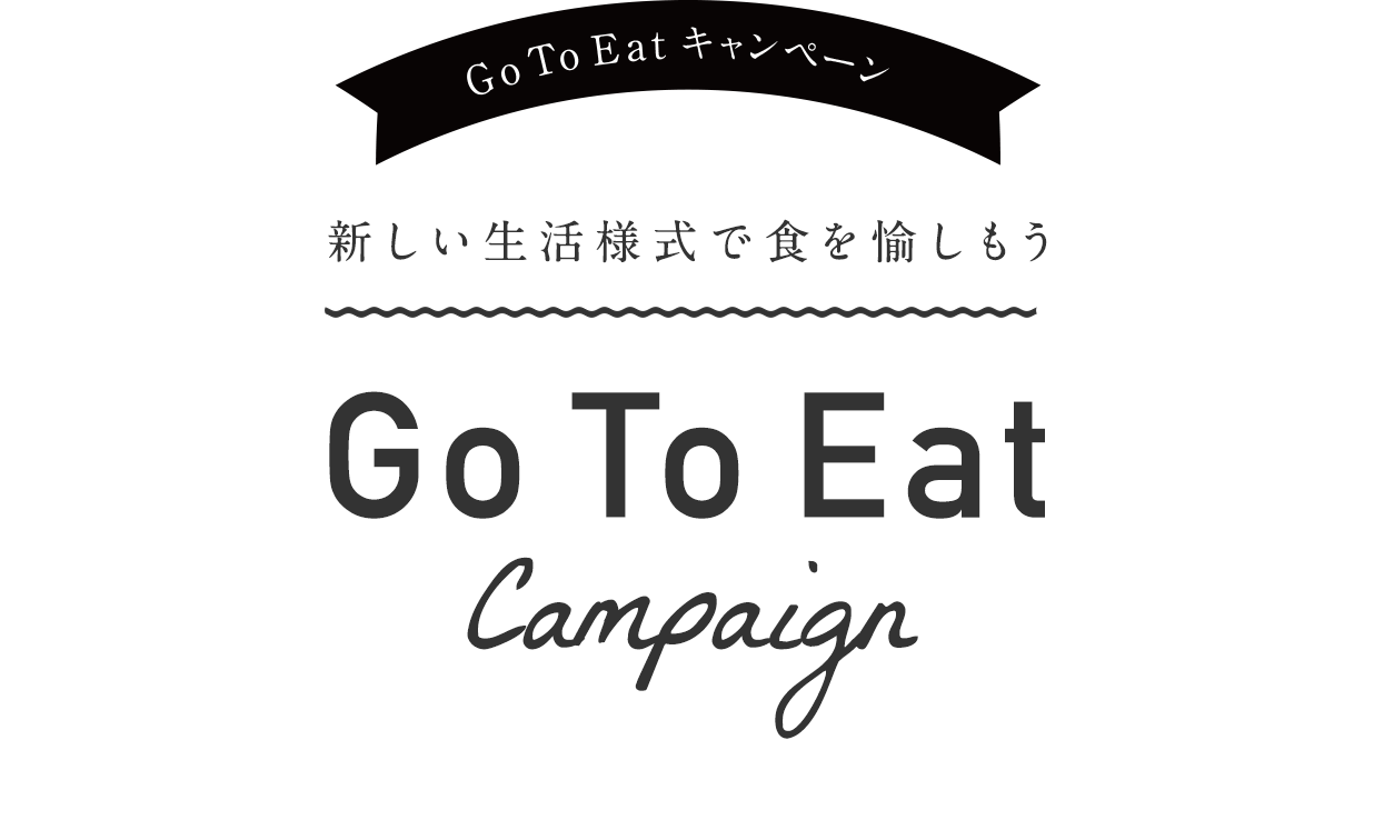 Go to eat 広島