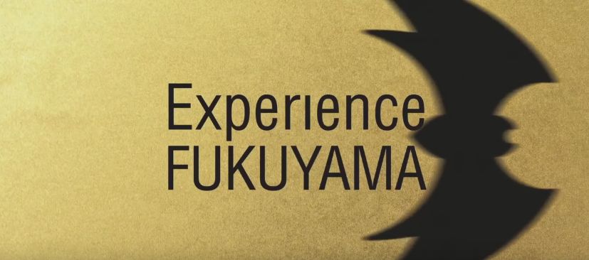「Experience FUKUYAMA」プロモーションビデオ