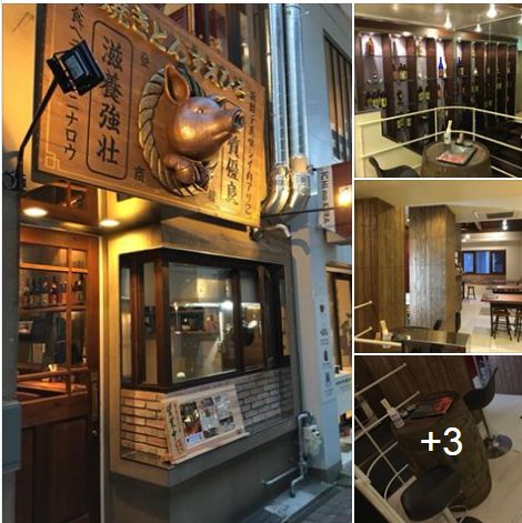 「焼鳥　すえひろ」から新店舗『「焼きとん すえひろ」』オープンのお知らせ