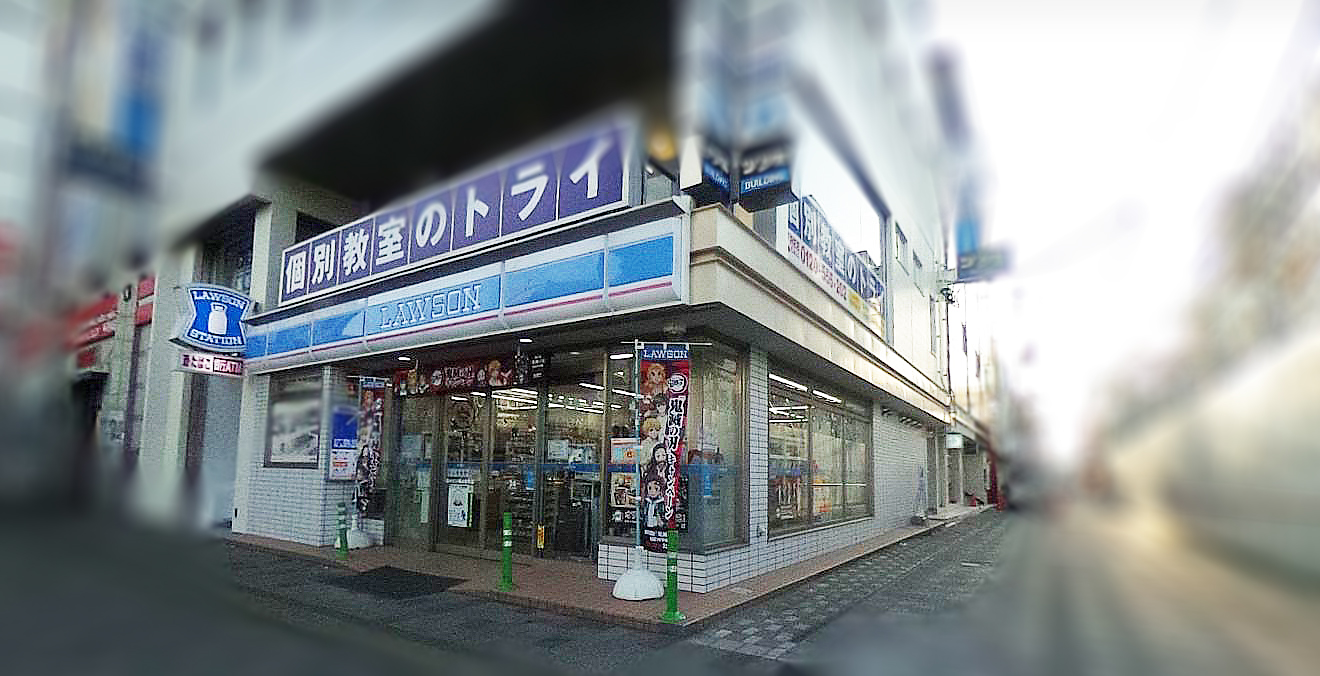 ローソン福山駅前店 福山駅近navi