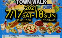 商店街を歩こう「ふくやまTOWN WALK 2021」開催！