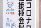 福山ニューキャッスルホテル「GRAND MAISONビアホール2021」で新型コロナウィルスワクチン接種者割引実施中