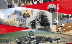 「令和の大普請」完了！新生福山城のすべて